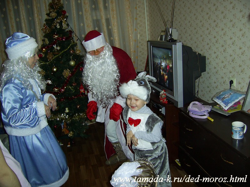 Дед Мороз и Снегурочка, г. Кострома